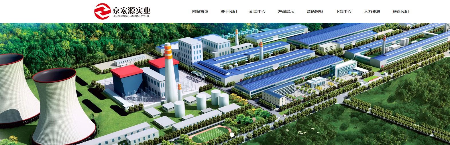 京宏源.集团